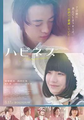 小姐电影海报